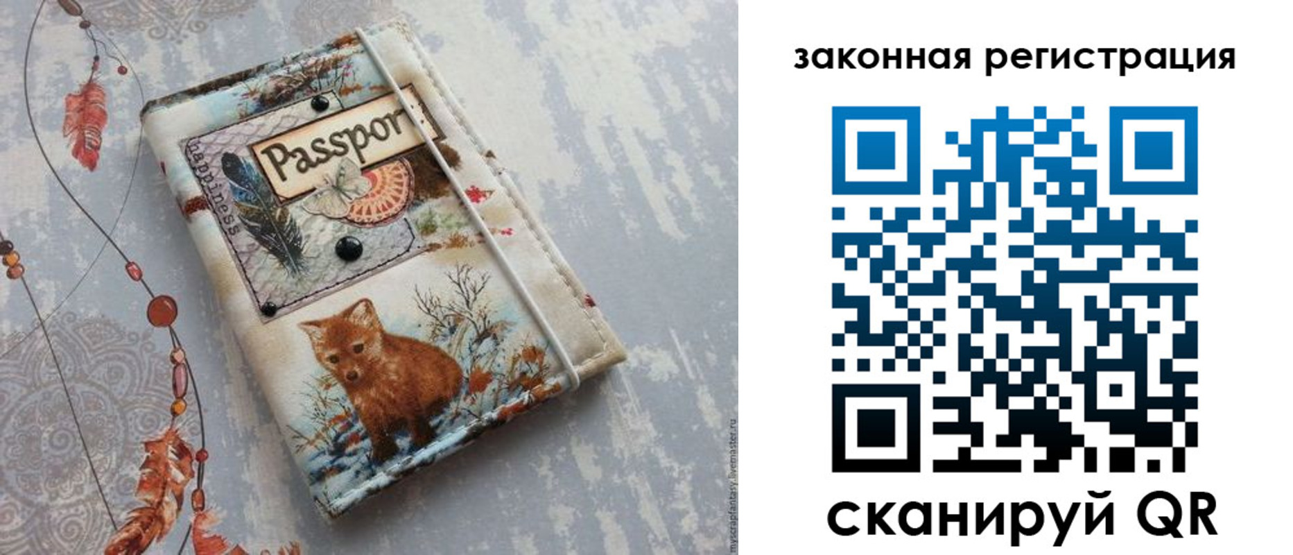 прописка регистрация в Камчатской области