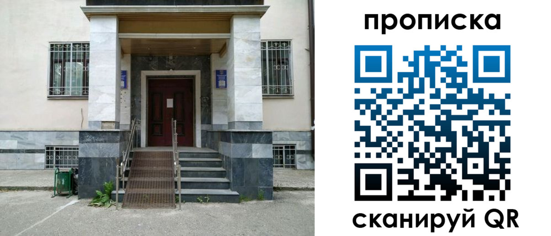временная регистрация законно в Камчатской области